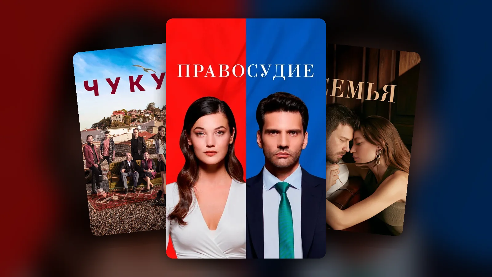 Постеры детективов и криминальных сериалов